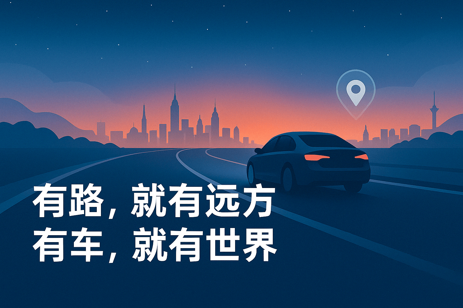 三一专用汽车取得后台组件等相关专利减少副车架整体重量