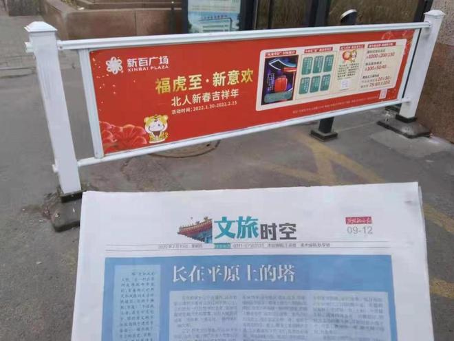 石家庄社区道闸广告-社区道闸起落杆品牌流量